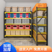 仓储货架多层置物架仓库重型储物落地展示架家用超市多功能铁架子