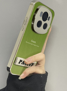 适用于魔术magic6pro手机壳高级感小羊皮渐变绿色硅胶全包magic5pro外防摔新款男女潮牌华为magci4/5/6套软