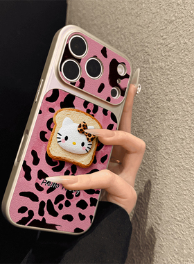 适用于苹果17promax手机壳大视窗皮纹吐司KT猫iphone14/16pro套硅胶xs全包防摔15ultra套网红11新款xr女13PRO