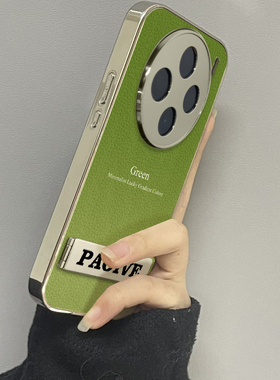 适用于vivox100pro手机壳羊皮渐变绿色高级感vivix60/70/80外硅胶全包防摔y200i新款女潮牌vivox90s/x100套软