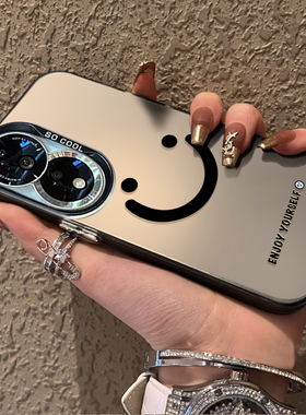 适用于荣耀90Pro手机壳磨砂大笑脸高级感全包honor50Pro防摔曲面屏70/80套网红60新款女生3/400华为x40外男GT