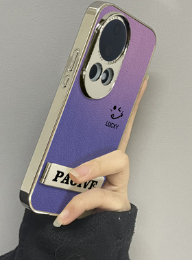 适用于华为nova13pro手机壳羊皮紫色渐变Nove5/6/7se硅胶8全包防摔Hinova9男女13软nova10/11/12ultra套新款