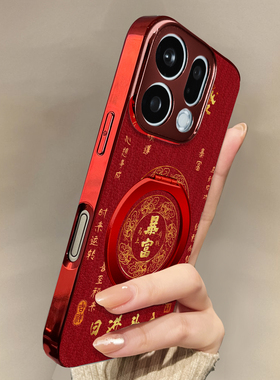 适用OPPOReno15Pro手机壳镇元福盘红色新款findx9带挂绳x8s/x7ultra马年全包x6防摔硅胶女10/11pro12套13/14