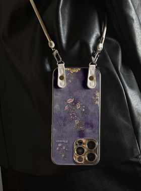 适用于苹果17promax手机壳带挂绳紫色叶花iphone14/16pro套硅胶xs全包防摔斜跨15ultra套网红11新款xr女13PRO