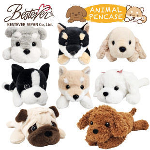 日本Bestever可爱小狗毛绒玩偶笔袋可卡犬泰迪狗柴犬黑柴正品八哥