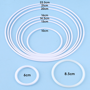 白色塑料圆环圈diy手工花环配件捕梦网材料包车仔挂件装 饰塑料圈