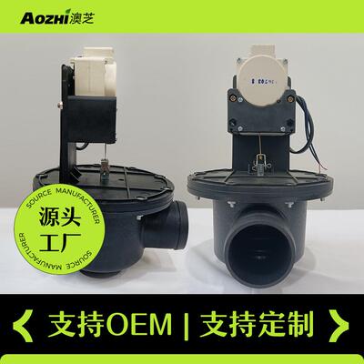 全自动工业洗衣机配件电磁排水阀洗脱机用出水阀2寸Drain valve