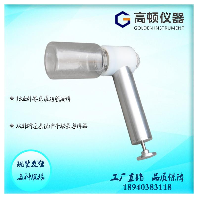 GFY型 储罐/油桶液体石油产品无渗漏手动真空负压抽油取样器