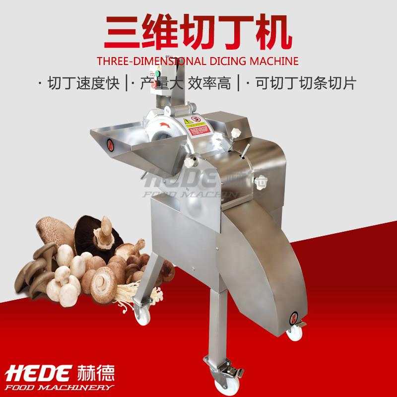不锈钢大蒜切粒机 果蔬切块切丁设备 商用猕猴桃果粒机