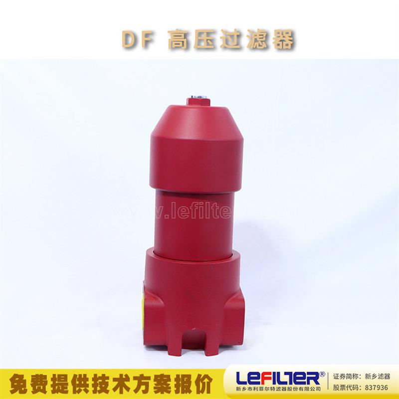 石油化工进口替代高压过滤器 高温高压工况专用 高精度除杂质