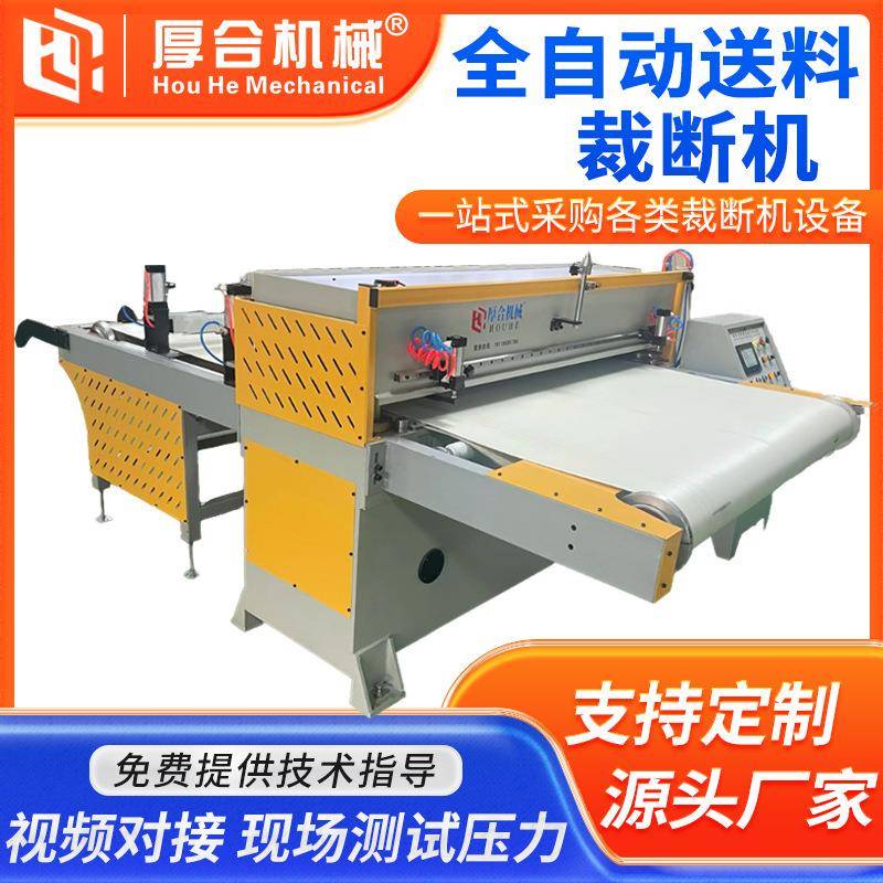 医疗床贴纸的裁切机裁断机皮革布料下料机面膜无纺布模切机高效