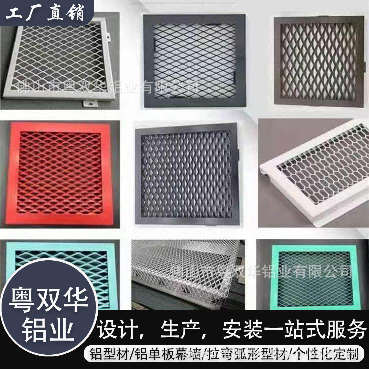 铝合金铝网格吊顶菱形金属铝拉网网幕墙天花装饰网铁网铝网板厂家