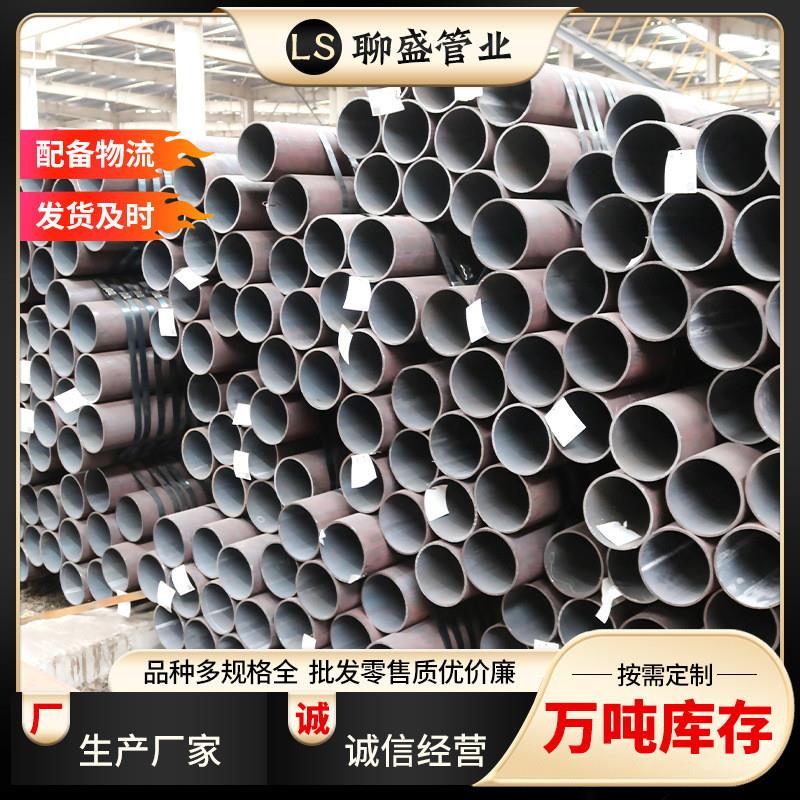 15CrMoG高压锅炉无缝钢管 12Cr1MoVG合金锅炉管现货热轧无缝钢管
