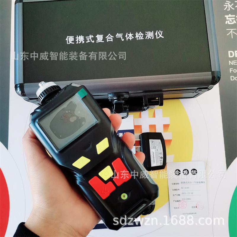 泵吸式有毒有害气体检测仪 测氧仪voc氨气分析仪四合一检测仪