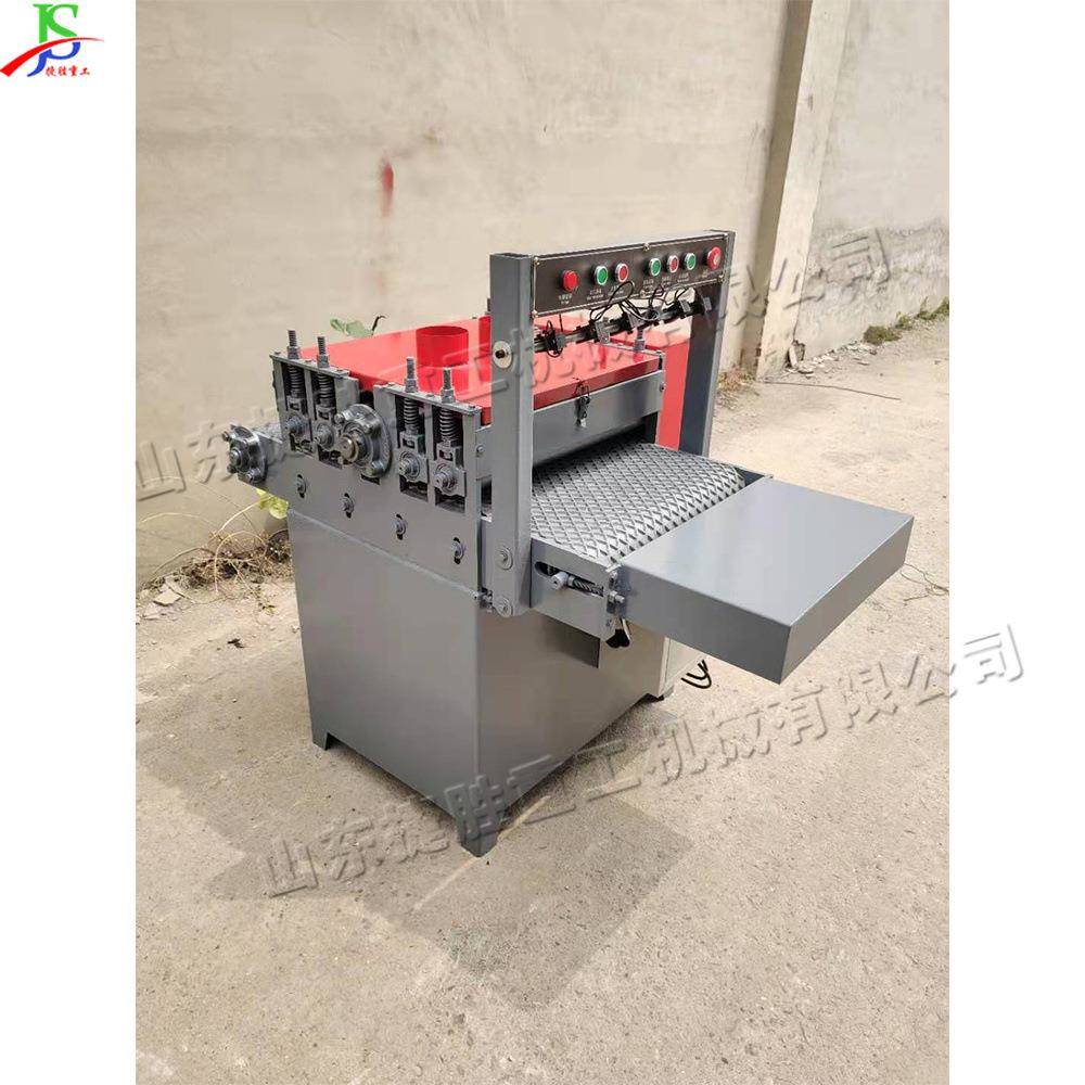细木工板条清边锯 全自动红外线修边锯 Woodworking edge saw