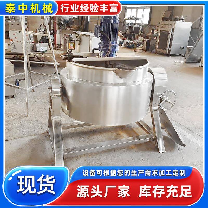 可倾斜燃气加热夹层锅 不锈钢夹层锅 学校食堂熬汤锅粽子蒸煮锅