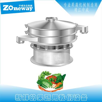XSK型旋振过滤器 水果汁过滤杂质机械设备 蔬菜汁粗滤机器