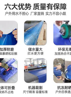 PVC软体拦水坝注水式防洪水袋阻水护堤水囊橡胶水闸挡水袋橡胶坝
