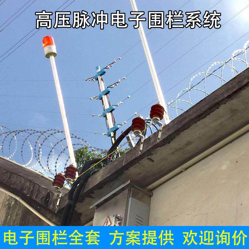 供应高压脉冲电子围栏周界防盗报警设备四线六线单双防控制主机