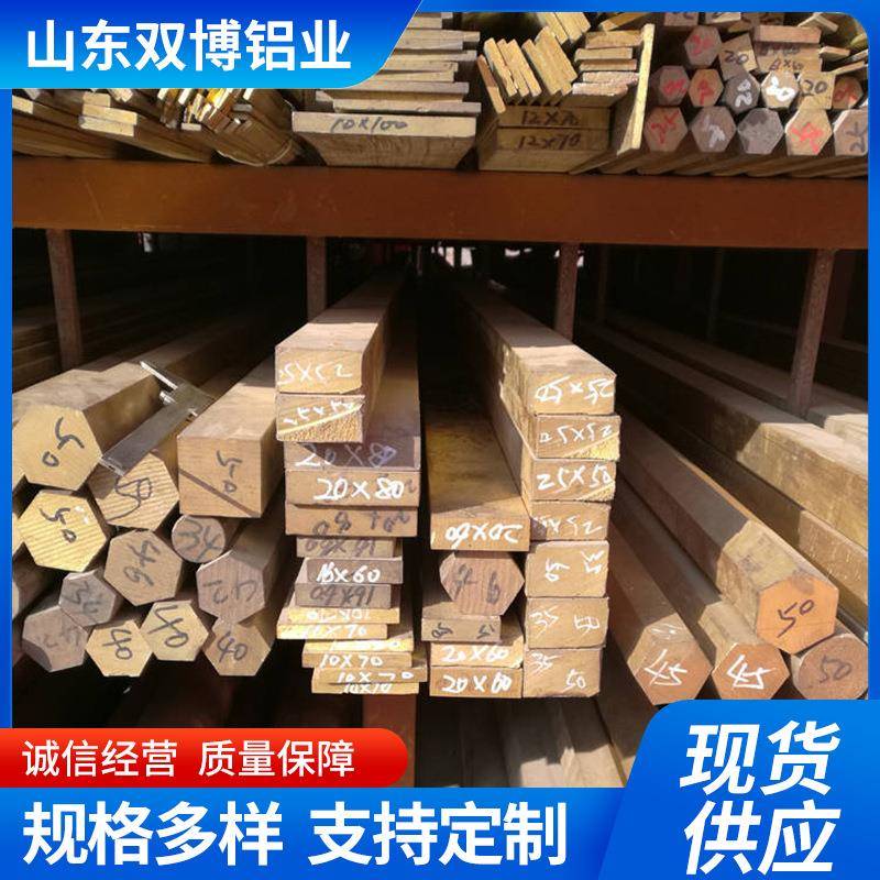 实力厂H62-65-70家镍黄铜排3*15当天发货可定尺切割镀锡铜锌铜带