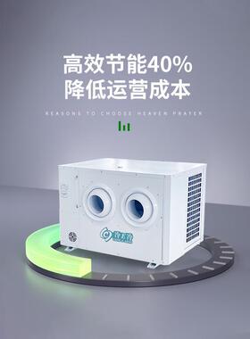 7HP挂式蒸发冷空调 厂房车间大面积降温冷一冷液冷节能省电空调