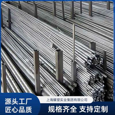 供应UNS S66286高温合金 S66286耐蚀合金圆棒 锻件 S66286丝材