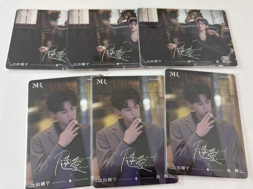 衍生卡MR 单张价格！