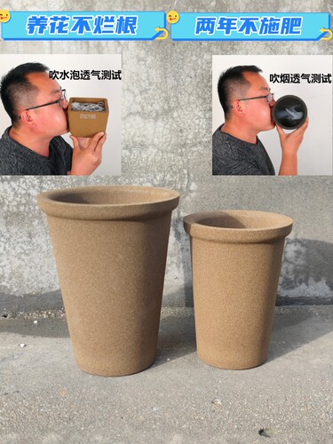 多孔陶瓷简约缓释肥透气花盆