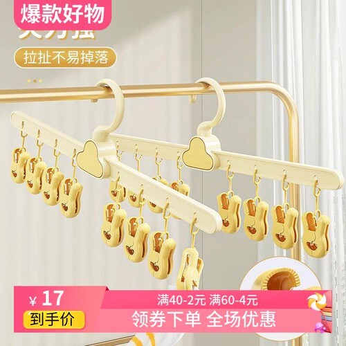 云朵袜子夹婴儿宝宝晾晒袜子可爱少儿衣架家用多夹防掉落衣夹