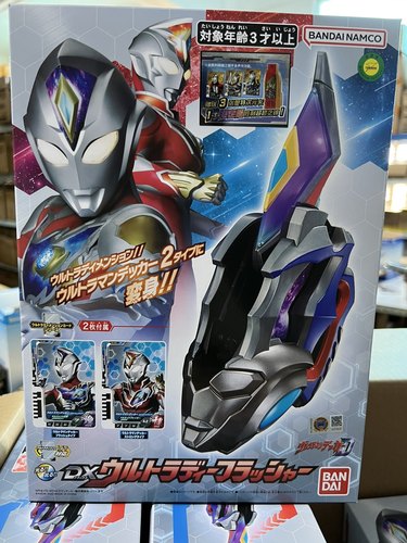 万代奥特曼变身器大德凯