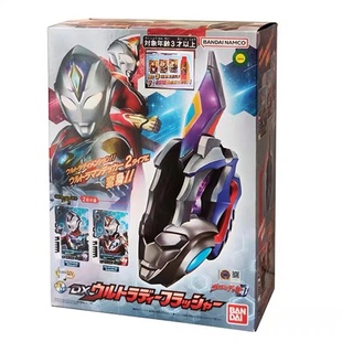 现货 万代 DX 德凯奥特曼变身器闪光剑玩具