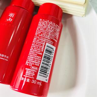 5瓶=150ml爽肤紧致抗皱 羽西红蕴焕采透亮精华水小样30ml 新品 上