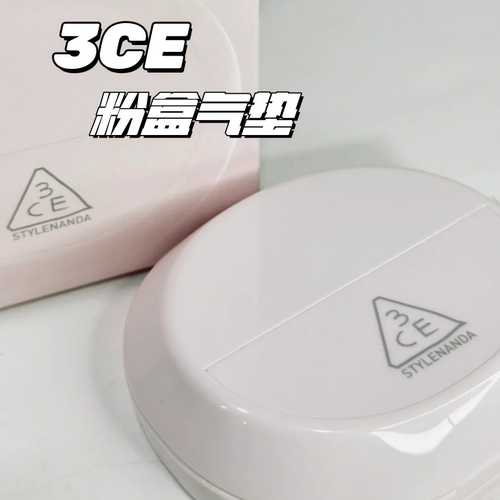 3ce 粉盒遮瑕气垫 n01 p01 n02 正装+替换装 30g
