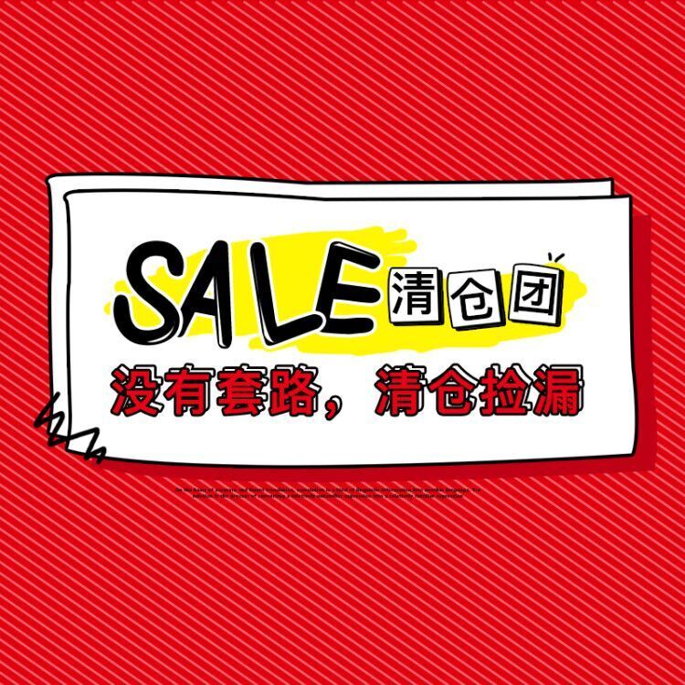 3.21更新。 捡漏化妆品专区破损清仓护肤品孤品面膜 捡到赚到