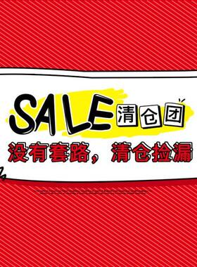 捡漏化妆品清仓护肤品孤品面膜