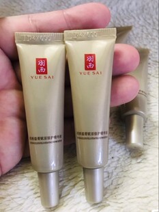 羽西第三代鎏金瓶精华小样鎏菁赋原修护精华液7.5ml3代玻色因21%