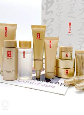 羽西虫草鎏金系列 水精华乳液乳霜洁面护肤套装组合玻色因抗初老