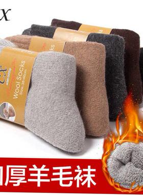 winter socks socks men long wool warm socks for men 5p