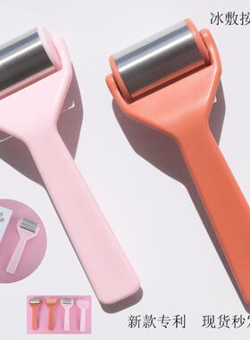 Stainless Steel Cooling Face Roller Skin Cooling Ice Roller