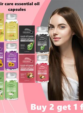 Hair care essential oil capsules nourish relieve smooth hair