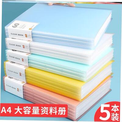 folders brochures, multi-layer A4 insert file folder文件夹