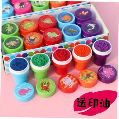 Assorted Stamps for Kids Self-ink Stamps Children Toy Stamps