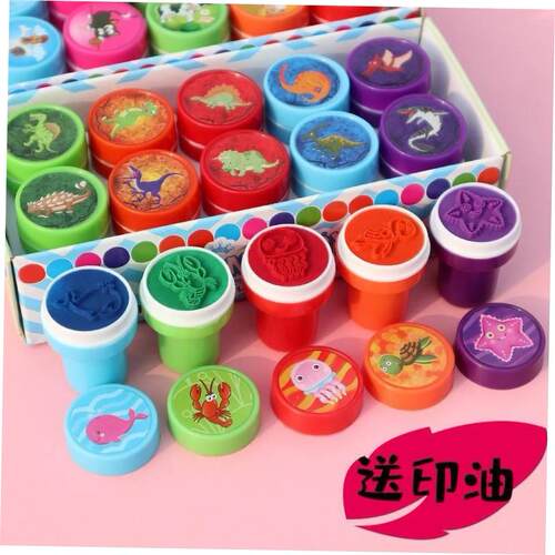Assorted Stamps for Kids Self-ink Stamps Children Toy Stamps
