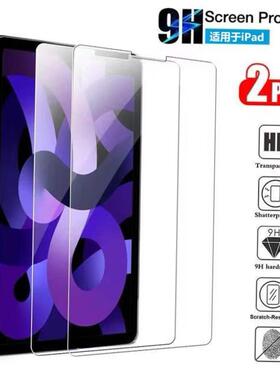 2pcs Tempered Glass适用于iPad9/8/7 10.2 ipad pro11 12.9 Air4