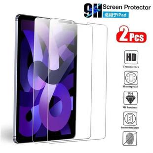 2pcs Tempered Glass适用于iPad9/8/7 10.2 ipad pro11 12.9 Air4