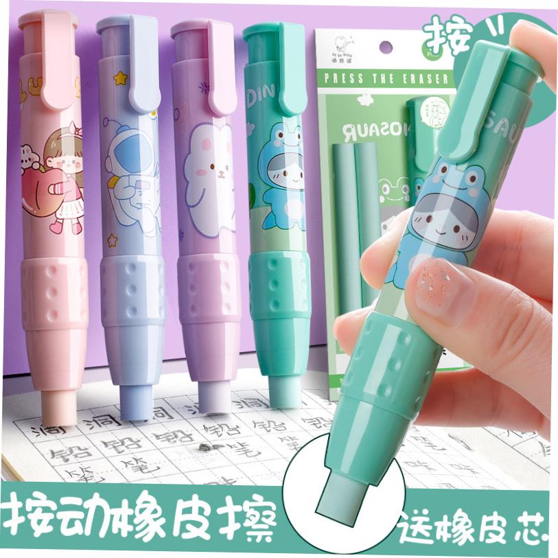 press eraser pupil stationary cute replaceable erasers pen