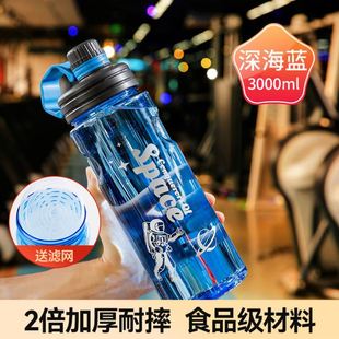 summer male sports cup2000ML space Water fitness cup