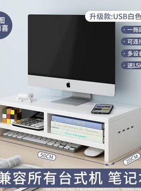 Laptop stand, monitor mounting bracket, heat dissipation支架