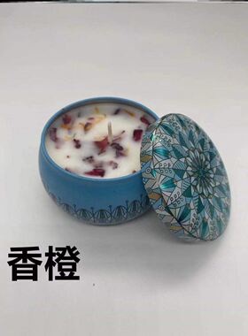 Aromatherapy new God Run soy wax small romantic candle