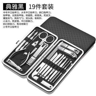 manicure set nail cutter  Cuticle Nipper manicure指甲刀套装